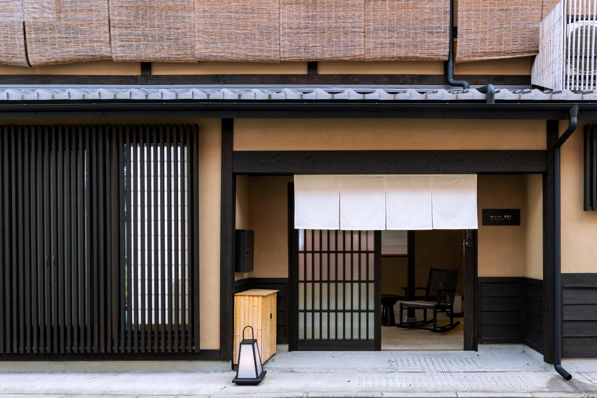 Rinn Premium Hiun Kyoto Eksteriør billede